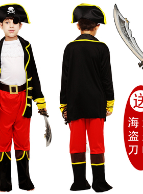 万圣节儿童舞台演出服装男海盗杰克船长表演加勒比男cosplay衣服
