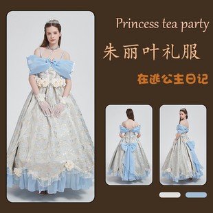 独家设计~灰姑娘艾莎cos公主裙子朱丽叶演出服装茜茜公主成人礼服