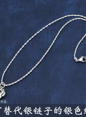 高档手工编织可穿天珠玉佩银锁吊坠挂绳男女细款纯色锁骨项链绳子