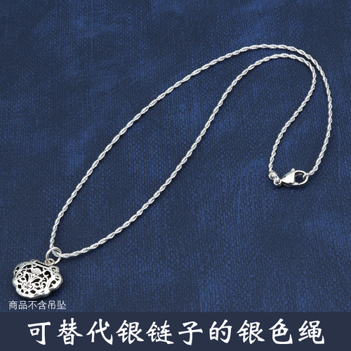 手工编织细款可穿式银色项链绳