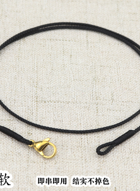 黄金细款项链绳金色吊坠挂绳男女挂件绳子简约锁骨链手工编织配绳