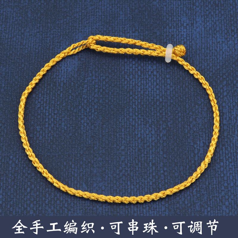 纯手工编织手链绳可串珠可调节