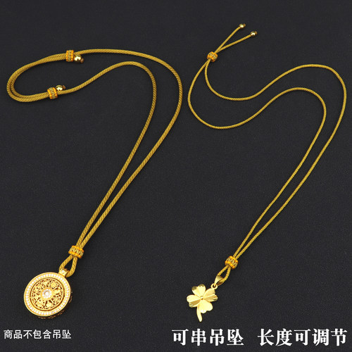 DIY手工挂绳可穿吊坠可调节长度