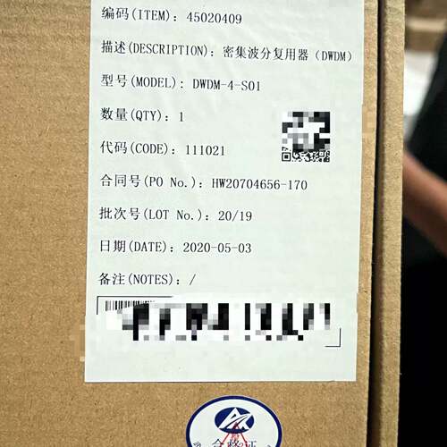 可维修光迅 DWDM-4-S01 密集波分复用器议价