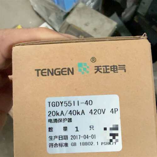 可维修TGDY55II-40 电涌保护器议价