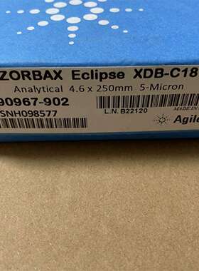 可维修安捷伦990967-902液相色谱柱，Agilent 议价