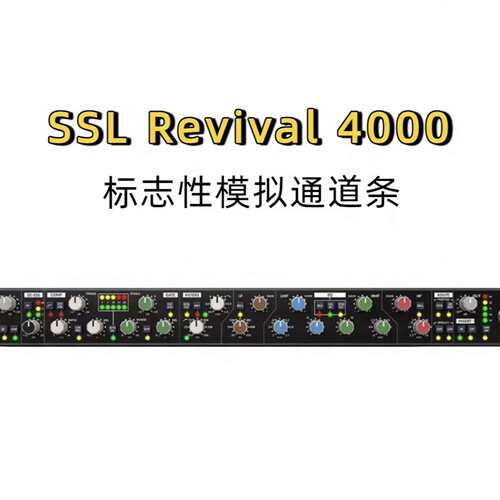 可维修Solid State Logic SSL Super 40议价