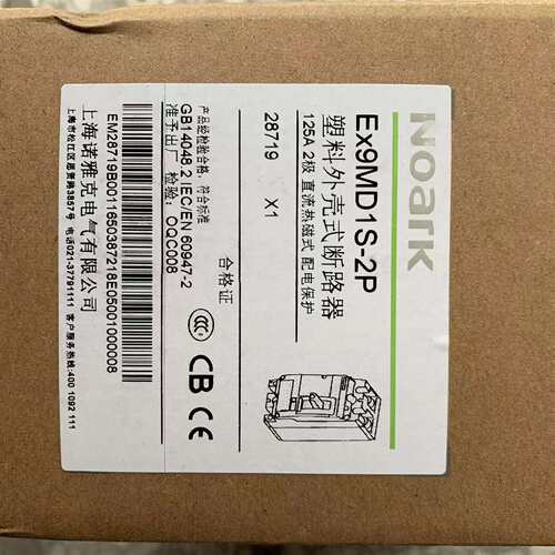 可维修Noark Ex9MD1S  2P 125a 塑壳断路器议价