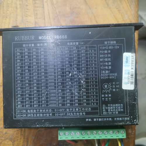 可维修RB668 驱动器，一台，实物拍照，功议价