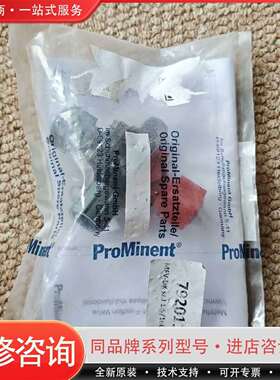 可维修ProMinent普罗名特多功能阀，P/N:79201议价