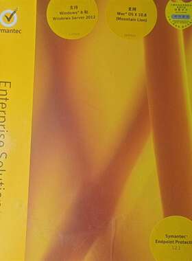 可维修Symantec Endpoint Proteion 1议价