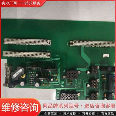 可维修ARL4460光谱仪，CCS母板，S703150 ，保议价