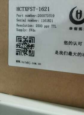 可维修HXFST-1621带包编码器拓新编码器议价