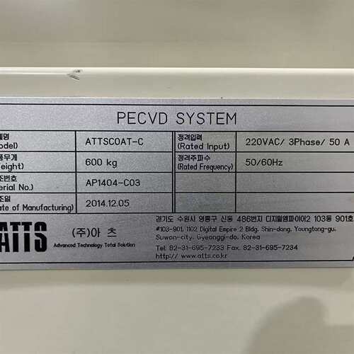 可维修韩国ATTS， PECVD ATTSCOAT-C，2014年议价