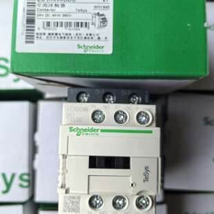 可维修LC1D096BD 正品直流接触器，DC24V，工议价