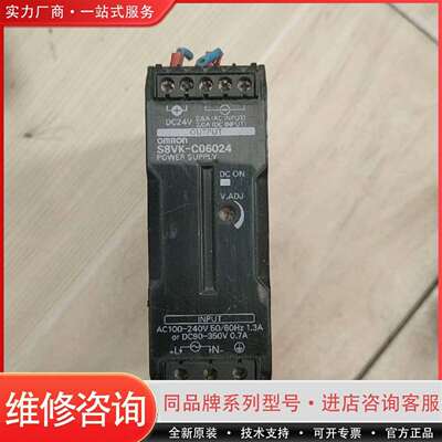可维修S8VK-C06024包好，有意私聊我议价