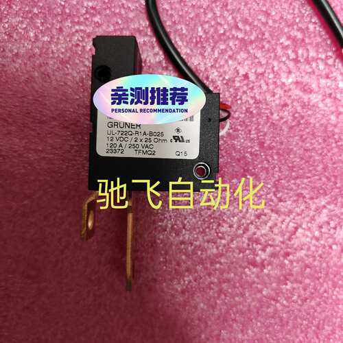 可维修UL-722Q-R1A-B025正品议价