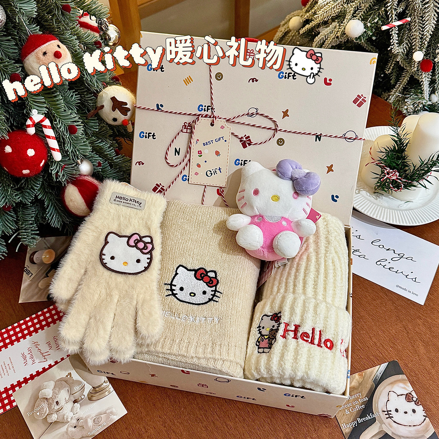 生日礼物女生女孩子实用的hellokitty围巾新年跨年圣诞节送女朋友