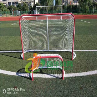 比赛旱地冰球球门冰球比赛球门 曲棍球球门旱冰球轮滑球陆地球门