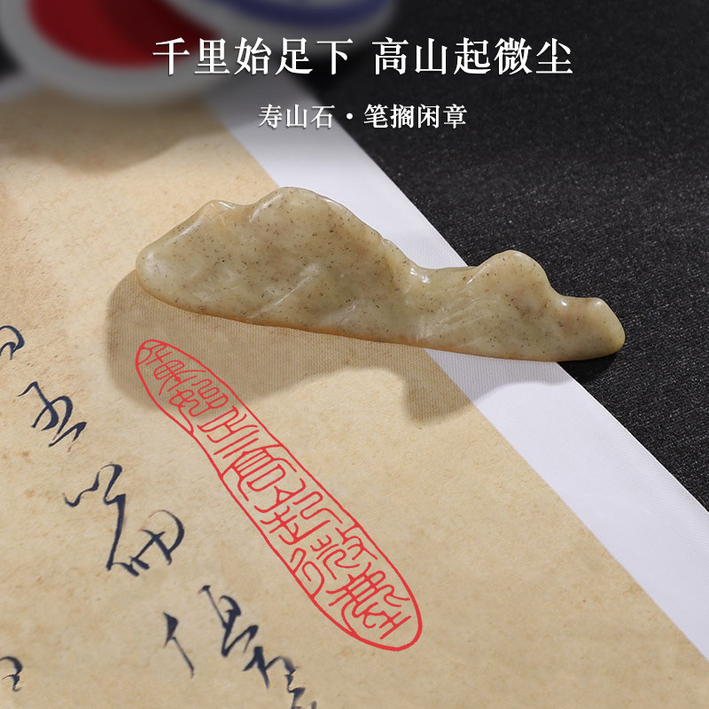 【千里始足下高山起微尘】成品闲章手工篆刻藏书法国画落款闲章定做