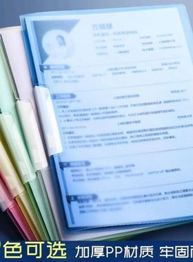 创意A4旋转抽杆夹文件夹透明试卷资料册档案文件小学生卷子收纳袋