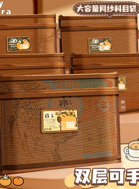 透明双层文件袋拉链式A4学生大容量手提档案资料袋加宽试卷收纳袋