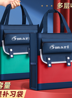 防水单肩多功能作业美术补课袋补习袋小学生手提书袋大容量资料袋