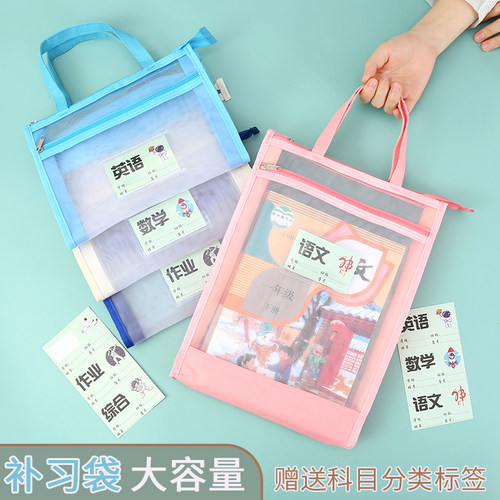 竖式科目分类袋作业文件袋书袋书本试卷收纳袋学生立体手提资料袋