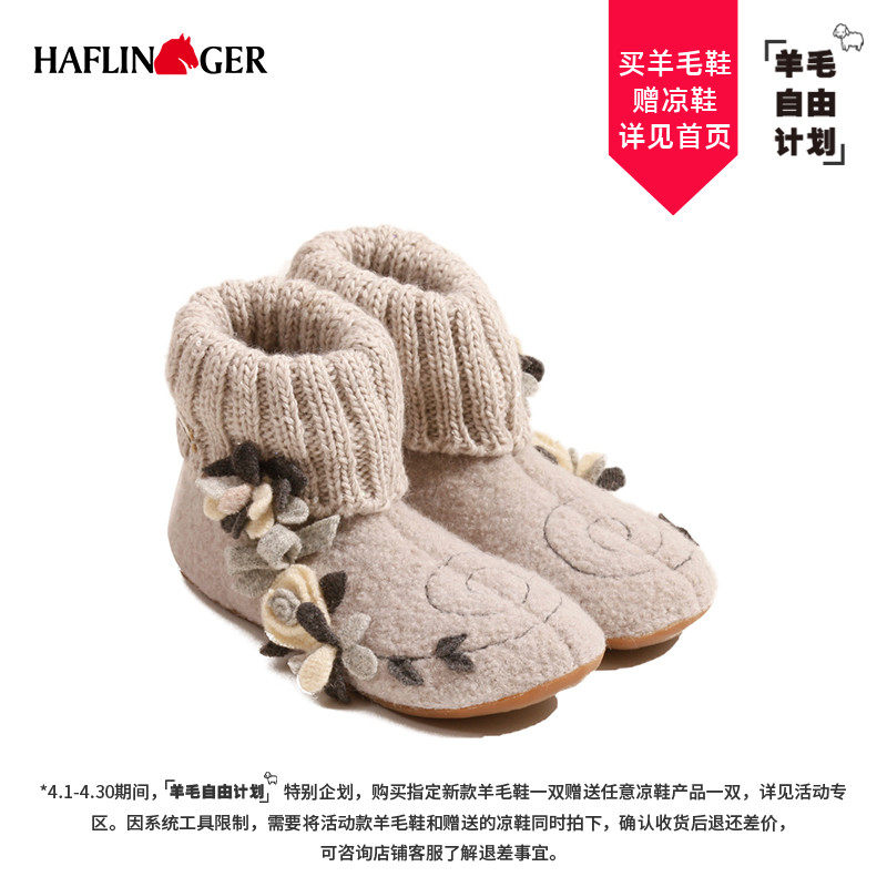 haflinger Imported Glam wool Home Cabin non-slip keep warm children's shoes three-dimensional Parquet 483075in the Home Fabric , Home shoes/Sandals/Cotton mop(new), Cotton trailer home/Cotton-padded shoes category - from Buy2taobao.com to provide professional Taobao agent buy service