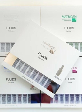 韩国 MATRIGEN玻尿酸精华液MTS 微针导入补水收缩毛孔提亮安瓶