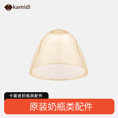 纳米银pps断奶大u奶瓶配件