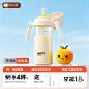【12月+防尘不丢盖】卡蜜迪翻盖奶瓶PPSU宝宝吸管奶瓶1岁以上水杯