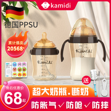 【德国ppsu】奶瓶新生婴儿防胀气耐摔大宝宝戒奶断奶神器宽口径