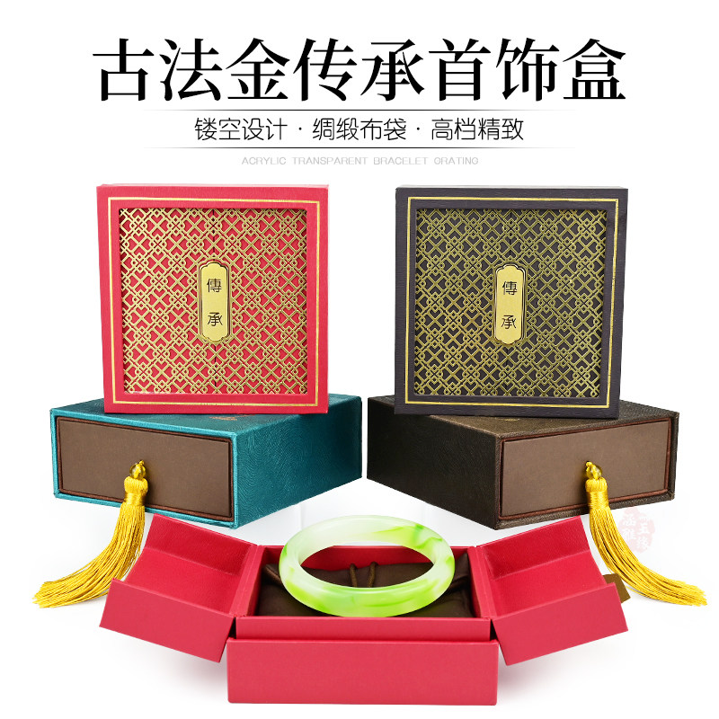 高档古法金珠宝首饰盒翡翠玉器手镯盒文玩黄金手链手串收藏包装盒