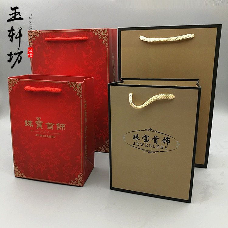 首饰珠宝玉器手提袋包装袋精品送人礼品手提袋 包装纸袋子 饰品袋