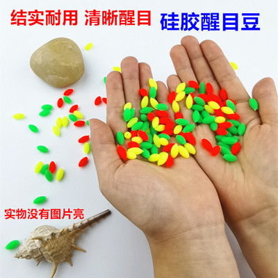 新款硅胶橄榄醒目豆可重复使用