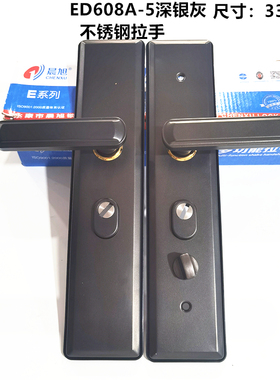 ED608A-5银灰色防盗门把手执手多功能秒装不锈钢家用室外大门通用