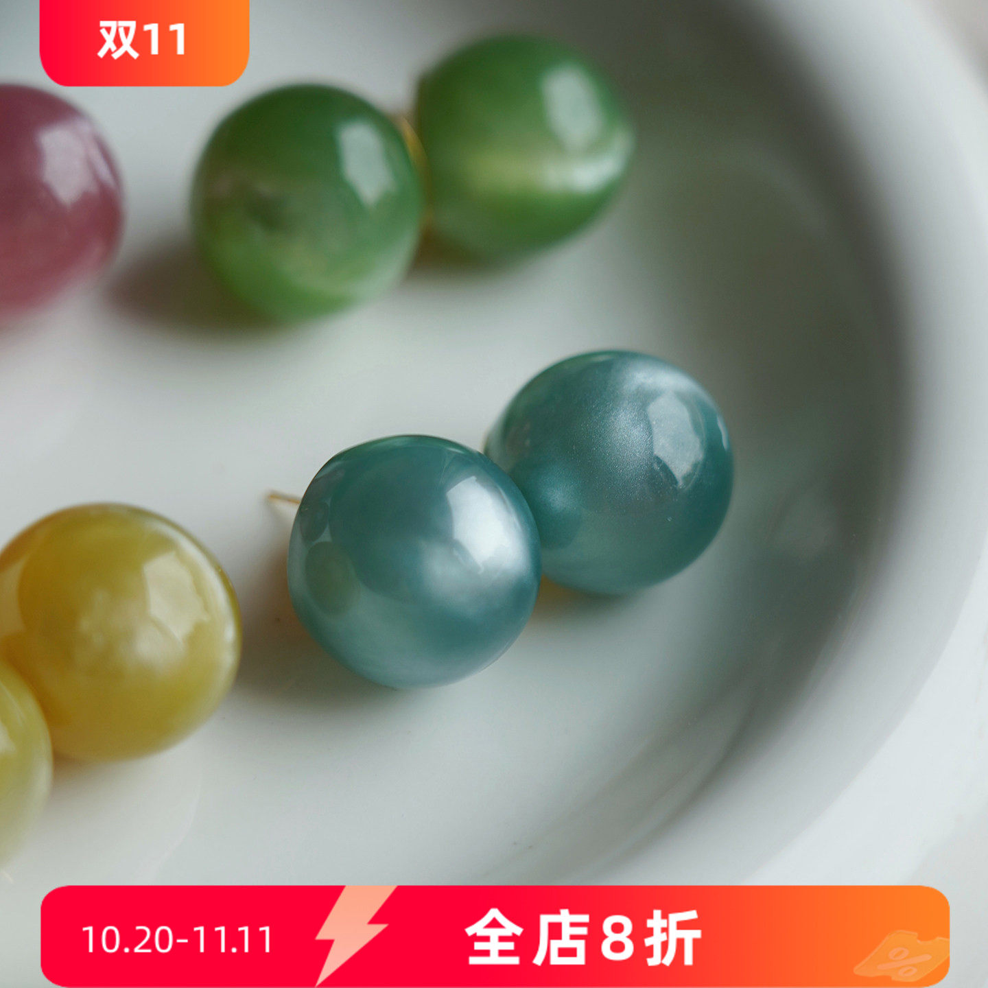 耳边铛125仿猫眼圆球形耳环果冻蓝色几何耳钉树脂彩色耳饰耳夹女