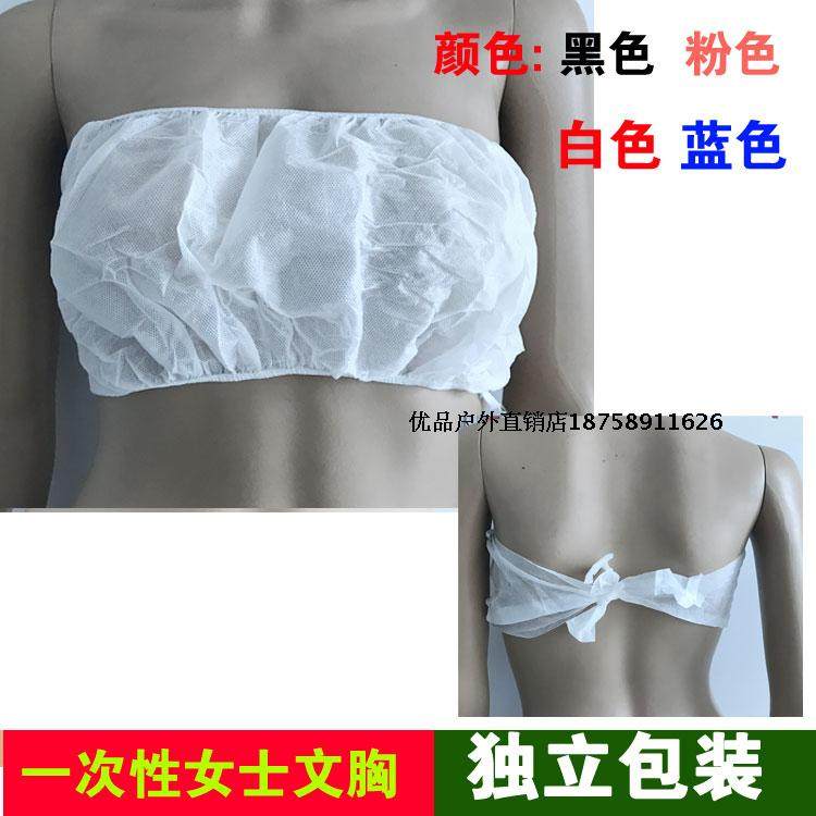 一次性无纺布绑带文胸美容汗蒸桑拿女士内衣系带抹胸仅供外贸出口