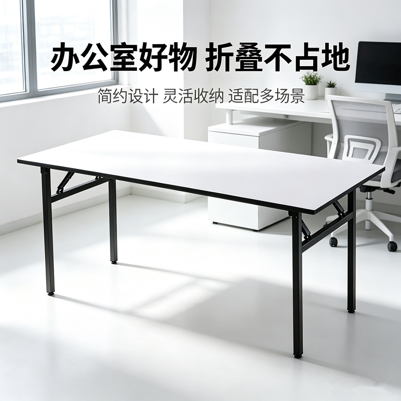 IBM折叠PVC多层板条桌图片