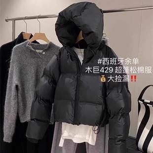 短款 肯豆风 2024秋冬新品 柜429 连帽棉服保暖外套女 西班牙单