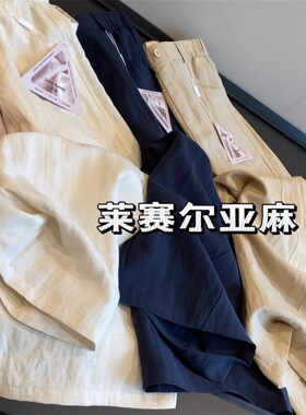 老钱风的松弛感 天丝+亚麻定织人字纹破缝阔腿裤宽松茧型休闲裤女