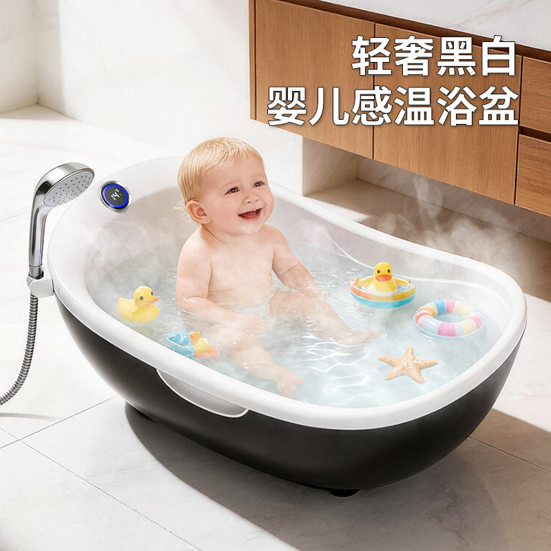 豪华婴儿洗澡盆儿童双层加厚感温沐浴盆坐躺免安装浴缸大号泡澡桶