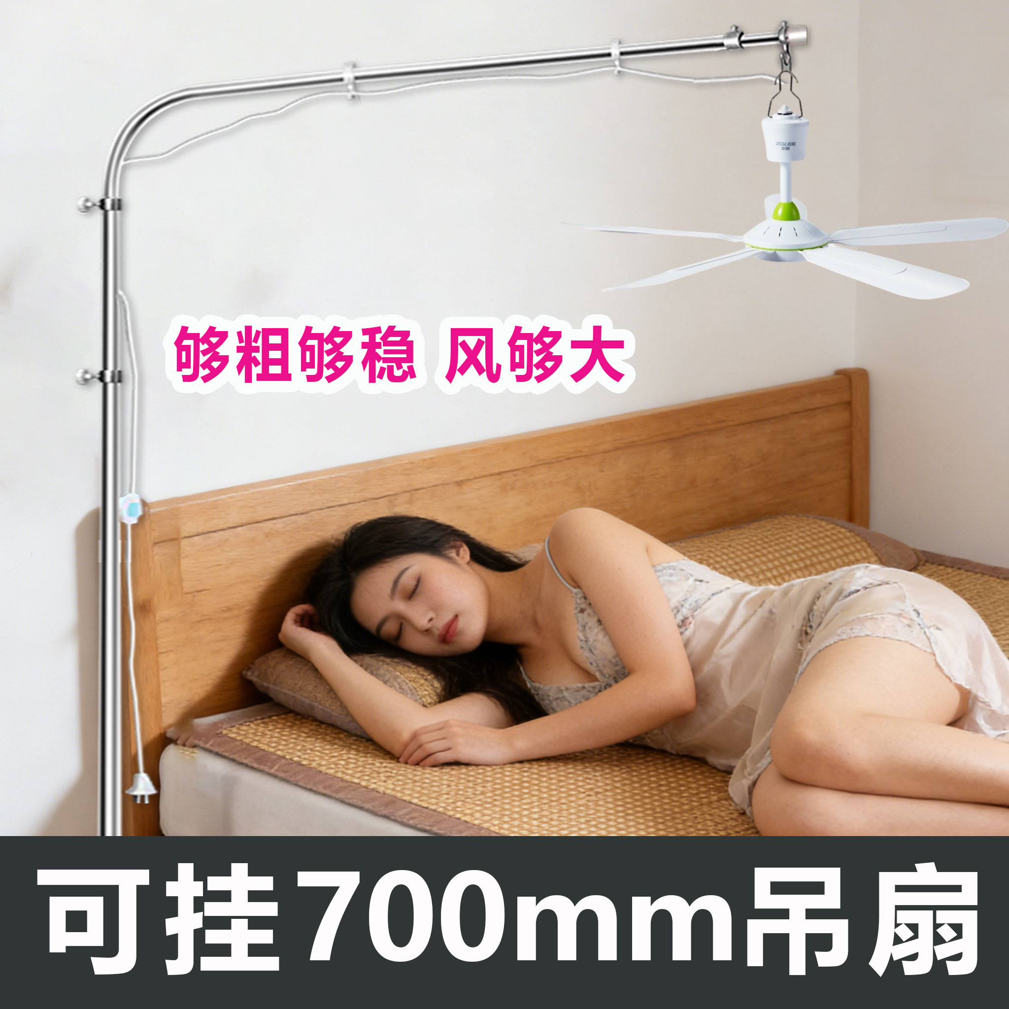 加粗特粗全不锈钢吊扇落地支架