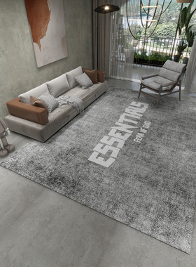 潮牌复古灰色地毯fog essentials美式高街客厅沙发茶几卧室床边毯