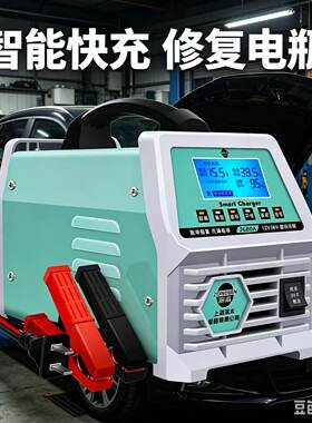 宗本牌汽车电瓶充电器纯铜大功率