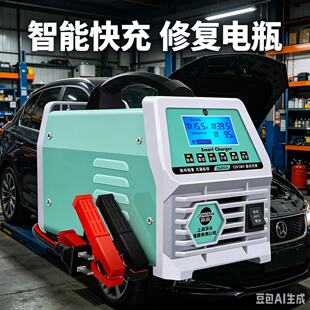宗本牌汽车电瓶充电器12V24V通用纯铜线圈智能脉冲修复充电机家用