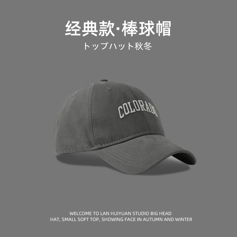 DILARA MAJE 한국어 버전 INS 야구 모자 남성용 가을 겨울 복고풍 다목적 대형 머리 둘레 여성용 소프트 탑 캡