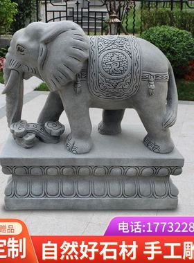 汉白玉大象青石象大理石精雕厂家