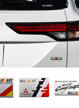 适用于三菱劲炫欧蓝德帕杰罗蓝瑟金属车贴改装RALLIART拉力艺车标